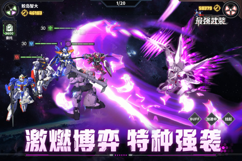 最强武装官方正版8.3410.13安卓版截图1