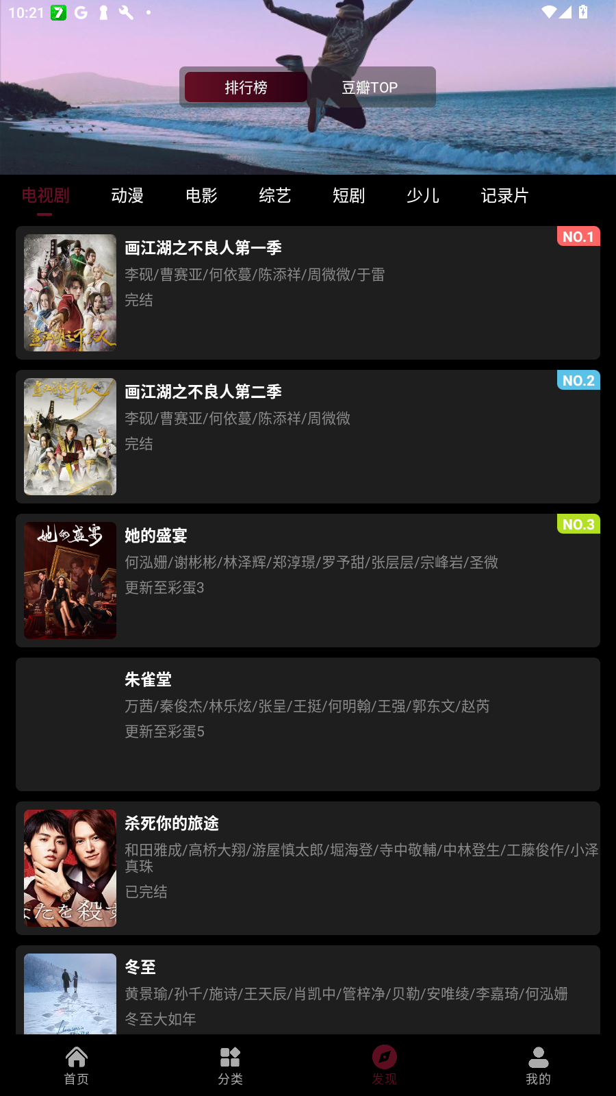 爱看影视app免广告版v4.3.5安卓版截图0