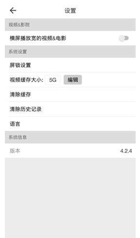 beautybox无限积分版5.1.3截图2