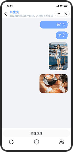 aiappάƷVIC3308ٷֳ1.4.3ֳǽͼ1