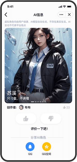 aiappάƷVIC3308ٷֳ1.4.3ֳǽͼ2