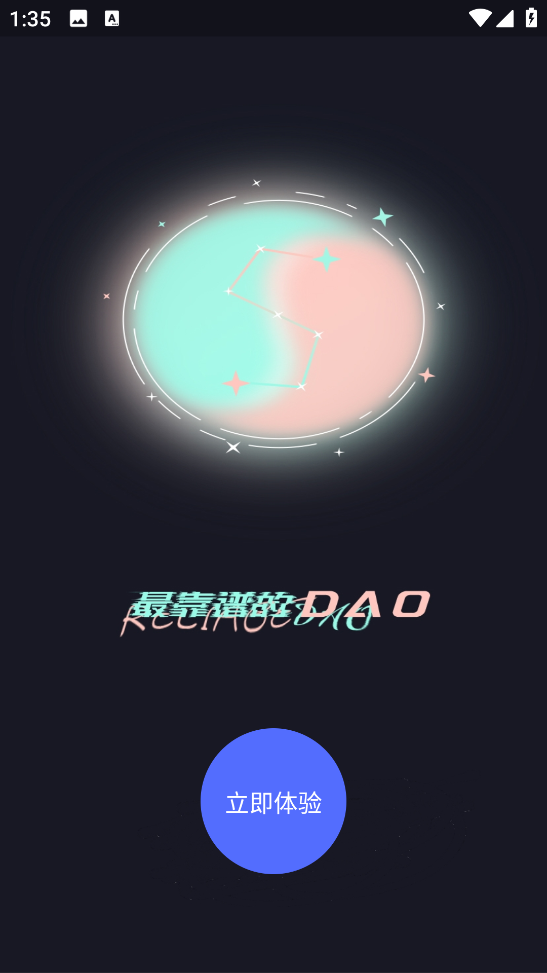 伞宇宙ai模型安卓版10.0.0官方版截图3