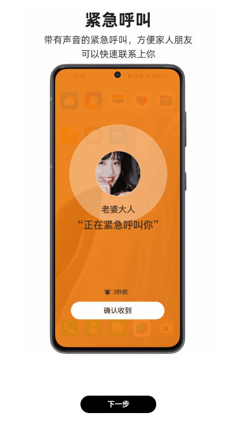 密度空间软件解锁会员版v2.5.15安卓版截图1