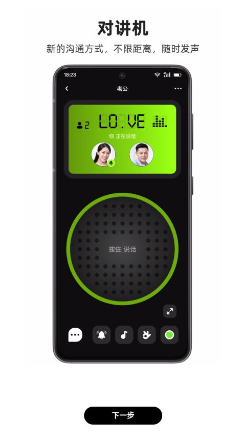 密度空间软件解锁会员版v2.5.15安卓版截图0