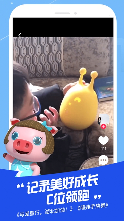 金鹰卡通app官方下载最新版本4.4.42截图0