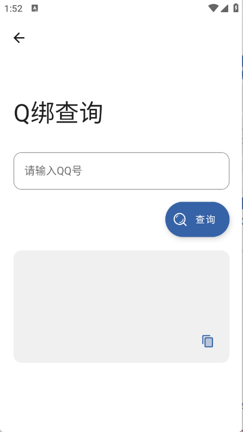 时代乐园pro最新免费版1.0.0安卓版截图1
