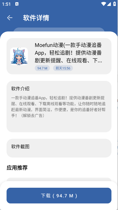 时代乐园pro最新免费版1.0.0安卓版截图0
