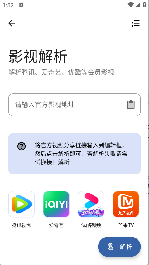 时代乐园pro最新免费版1.0.0安卓版截图3