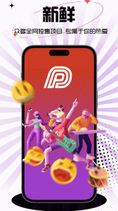 票豆下载2025安卓手机版2.3.17截图2