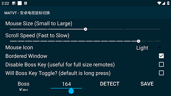 MATVT-安卓电视鼠标切换软件1.0.7-adb-pre截图0