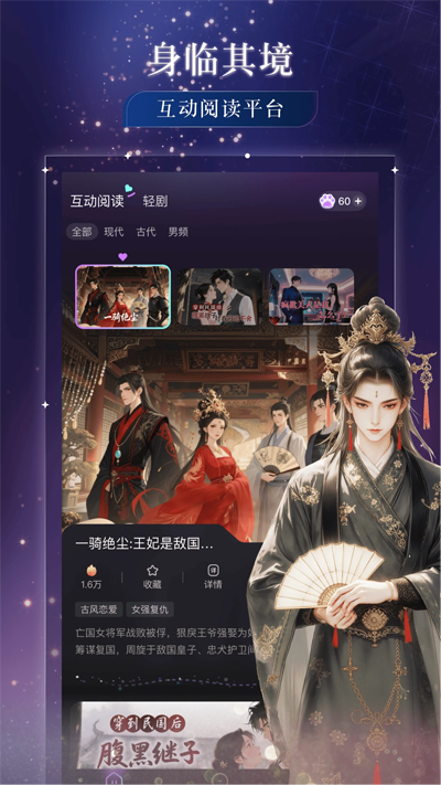 快鱼互动app安卓版v1.1.7最新版截图0