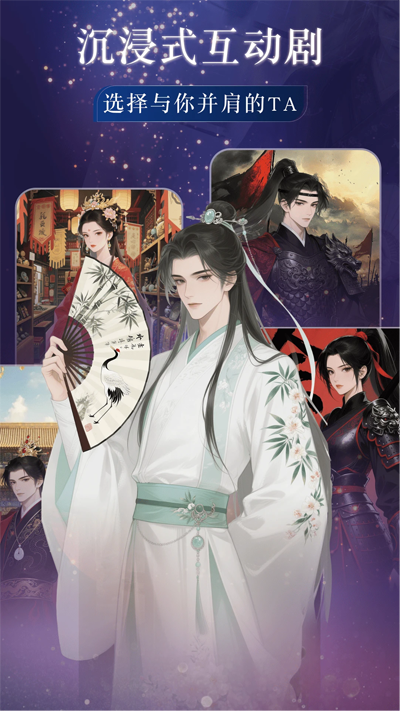 快鱼互动app安卓版v1.1.7最新版截图2