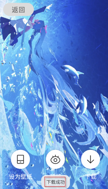 枫芽漫画app最新版v1.1安卓版截图4