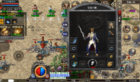 天堂之刃醉白三职英雄合击福利版v1.0.2最新版截图1