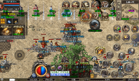 天堂之刃醉白三职英雄合击福利版v1.0.2最新版截图2