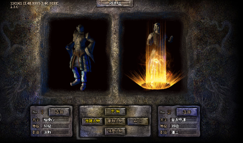 天堂之刃醉白三职英雄合击苹果版v1.0.2最新版截图0