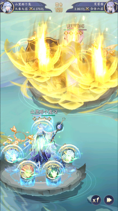 我的御剑日记 0.1折免费版安卓版1.0.10截图2