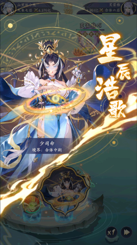 我的御剑日记 0.1折免费版安卓版1.0.10截图5