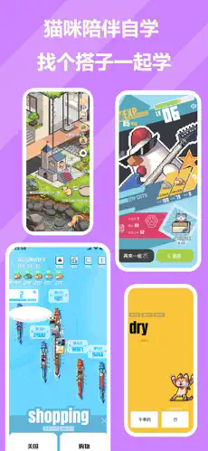 干词软件2025最新版v1.8.0手机版截图1