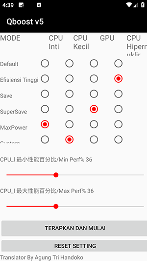 Qboost v5软件下载免root版 Qboost v5软件下载免root版