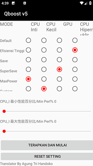 Qboost v5软件下载免root版5.0截图2