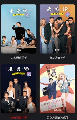 嫩草影院免费安卓版下载最新版2.0.41.0截图2