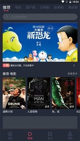 嫩草影院免费安卓版下载最新版2.0.41.0截图1