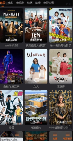 嫩草影院免费安卓版下载最新版2.0.41.0截图3