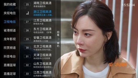 猫猫tv电视版最新版1.0.0免费版截图2