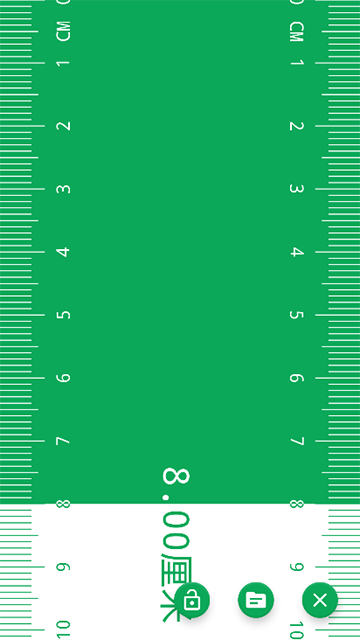 手机电子直尺在线测量软件1.6.2截图3