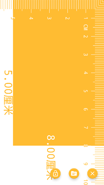 手机电子直尺在线测量软件1.6.2截图2