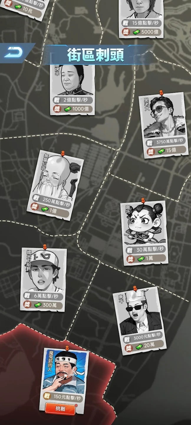 逆袭成富豪末日印钞机免广告最新版v1.0.2安卓版截图1