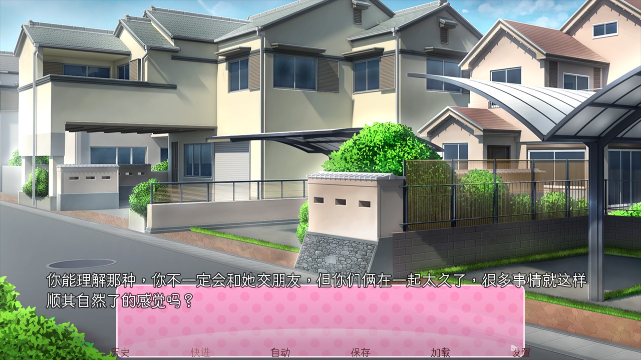 ղ׿(Doki Doki Literature Club!)v1.1.0°ͼ0