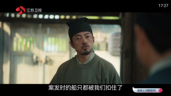 ֱȫTVappٷ°v1.4.2׿ͼ3