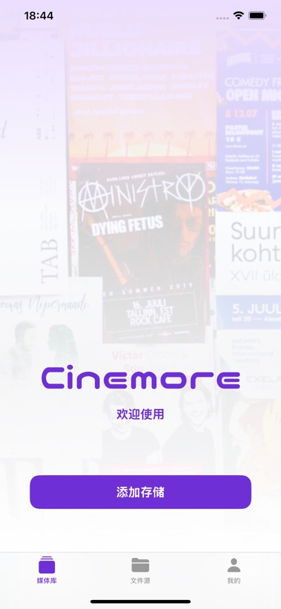 cinemore׿ͻv1.0.86°ͼ2