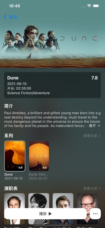 cinemore׿ͻv1.0.86°ͼ1