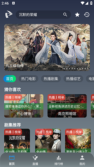 ׷Ӱmobile׿Ѱ3.1.0ͼ3