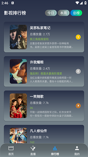 ׷Ӱmobile׿Ѱ3.1.0ͼ0