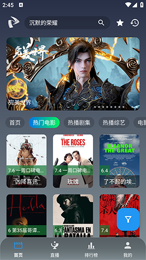 ׷Ӱmobile׿Ѱ3.1.0ͼ1