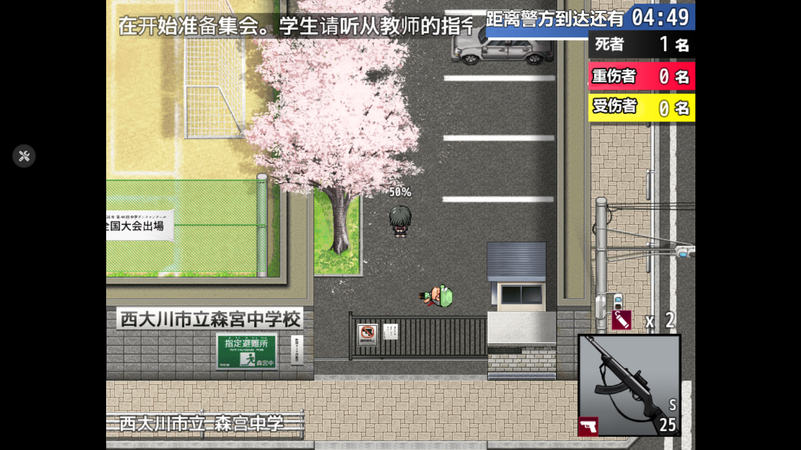 ɭѧУǹ¼ֲֻ(ɭmѧУ|¼)v1.9.49׿ͼ4