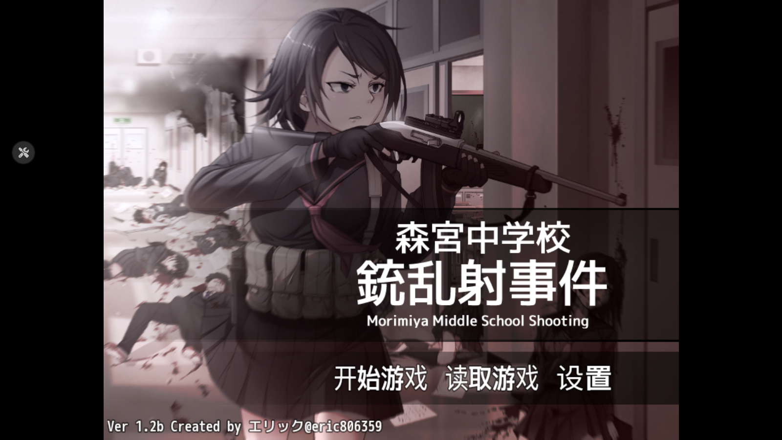 ɭѧУǹ¼ֲֻ(ɭmѧУ|¼)v1.9.49׿ͼ2