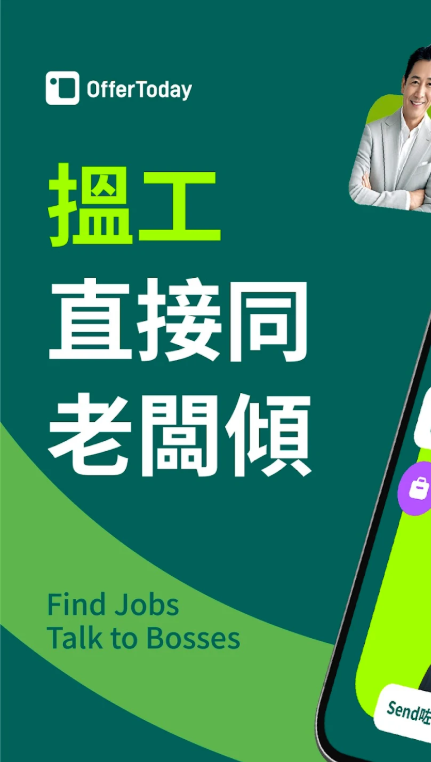 offertodayٷذװ°汾1.282ͼ0