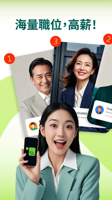 offertodayٷذװ°汾1.282ͼ4