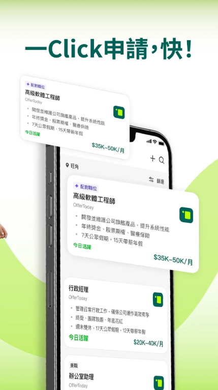 offertodayٷذװ°汾1.282ͼ3