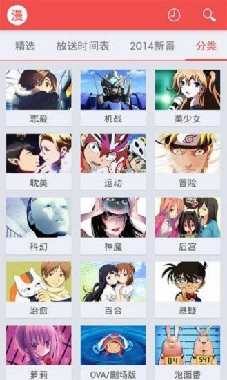 Ѹ׶1080ӰԴ1.4.4.1ͼ1