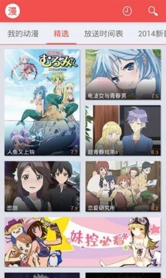 Ѹ׶1080ӰԴ1.4.4.1ͼ2