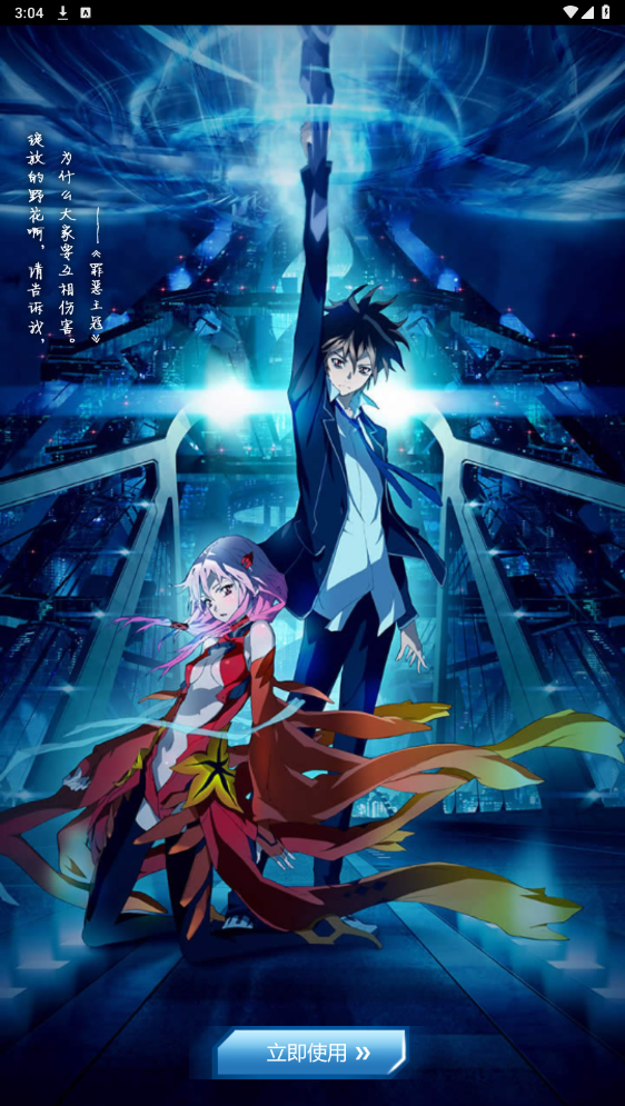 Ѹ׶1080ӰԴ1.4.4.1ͼ4