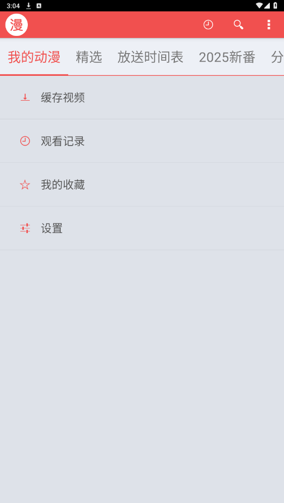 Ѹ׶1080ӰԴ1.4.4.1ͼ3