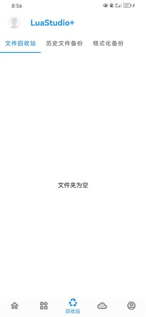 LuaStudio+űappٷv4.0ֻͼ2