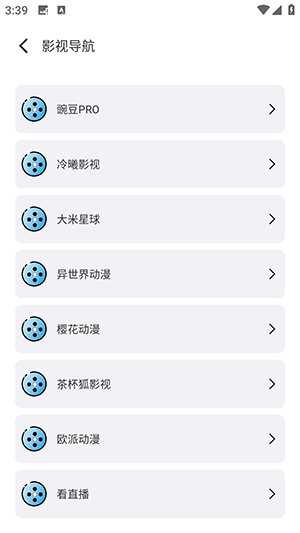 ۺԴվ6.0ٷAPP氲׿6.0ͼ2